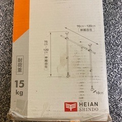 (中古品) 突ぱりクローゼットハンガー　伸縮自在　横70〜120㎝縦75〜120㎝ホワイトの画像