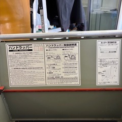 マルチラッパー
の画像