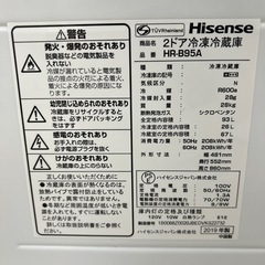 リユースのサカイ東金店 Hisense 冷蔵庫 19年製 93L TJ14754の画像