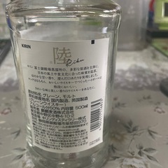 空き瓶の画像