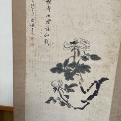 掛け軸2の画像
