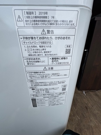 Panasonic 2019年製 5kg 洗濯機 NA-F50B13
