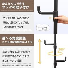突っ張りハンガーポール2本セット 自在フック12個付き 高さ調節可能230～280cm 帽子・カバン・洋服掛け ブラウンポールハンガーの画像