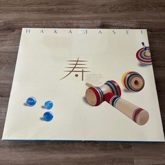 男児　七五三　袴セットの画像