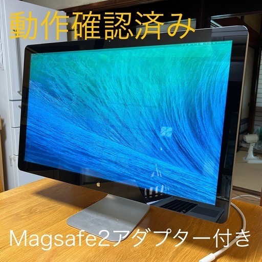 Apple Thunderbolt Display A1407 27インチ