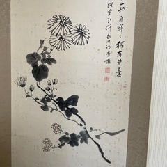 旧家蔵出し掛け軸3の画像
