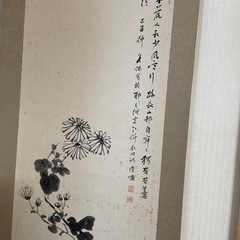 旧家蔵出し掛け軸3の画像
