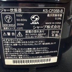 Sharp 2019年製 炊飯器 KS-CF05B-Bの画像