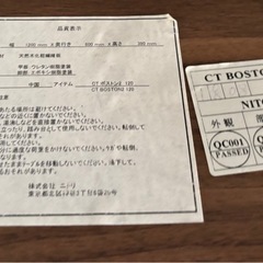 ニトリ センターテーブル ローテーブルの画像