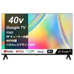 期間限定値引き有り★新品未開封★TCL 40インチ フルハイビジョン スマート液晶テレビの画像