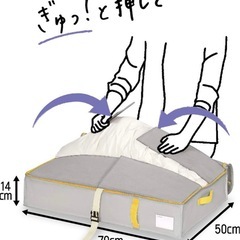 布団収納　2個セット