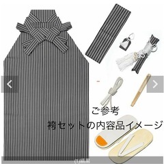 男児　七五三　袴セットの画像