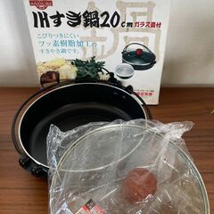 3点セット（IH・電子レンジ・コンロ用）の画像