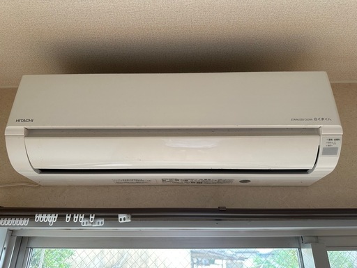 HITACHI 白くまくん