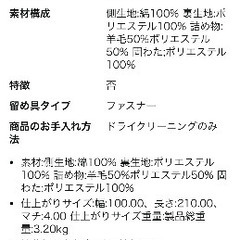 無印良品 羊毛ポリエステルパッド固わた敷ふとん・シングルの画像