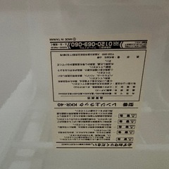 山善★レンジらっくラックの画像