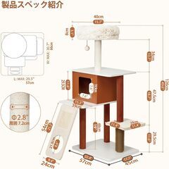 新品　猫タワー 126cm サイザル麻スクラッチボード ドロップボールおもちゃ付きの画像