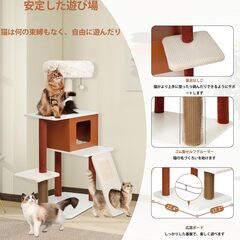 新品　猫タワー 126cm サイザル麻スクラッチボード ドロップボールおもちゃ付きの画像
