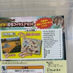 恐竜　ボックス付きの画像