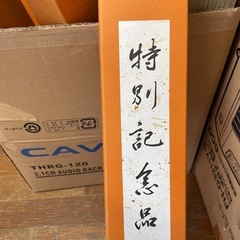 立正佼成会開祖様掛け軸の画像