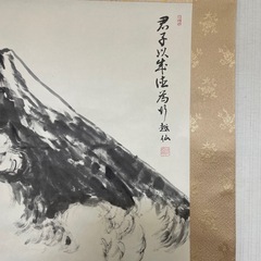 立正佼成会開祖様掛け軸の画像
