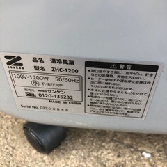 NO：3785温冷風扇❣️  夏は涼しく、冬は暖かい❣️値下げ超お買い得品❣️の画像