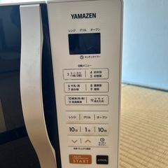 【お取引決定】山善［YAMAZEN］オーブンレンジ　YRS-G160Vの画像