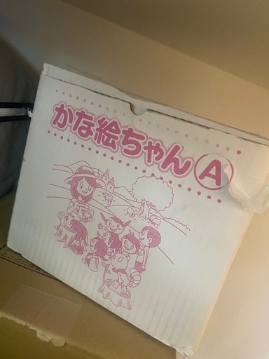七田式　かな絵ちゃんカードA