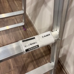はしご兼用脚立の画像