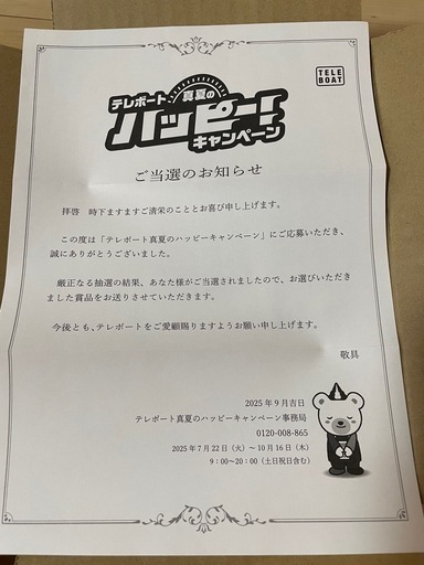 Nebula Capsule 3 プロジェクター本体　未使用未開封