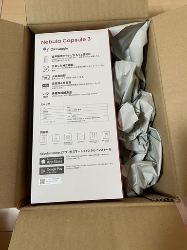 Nebula Capsule 3 プロジェクター本体　未使用未開封