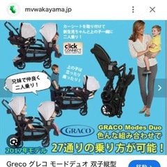 ベビーカーの画像