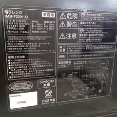 ★リユースのサカイ日立店★HJ7779 IRISOHYAMA 電子レンジ  21年製 動作確認／クリーニング済み の画像