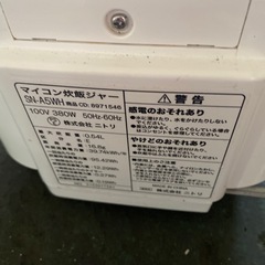 炊飯器の画像