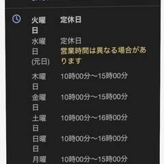 三菱みなとみらい技術館入場券
の画像