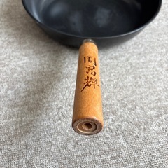 周富輝　フライパン　傷ありの画像