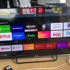 ソニー 43V型 液晶 テレビ ブラビア KJ-43W870C フルハイビジョン Android TV 外付けHDD録画外付けHDD裏番組録画 の画像