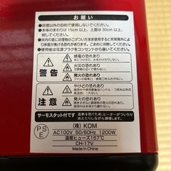 コンベクションオーブン　（株）KOM CH-17Vの画像