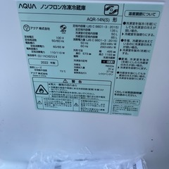 2022年製洗濯機冷蔵庫2点セットの画像