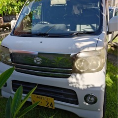 アトレーの画像