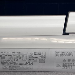 (相談者多数💧お時間頂きます。‬)エアコン 日立白くまくんの画像