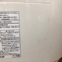 パナソニック製　除湿機の画像