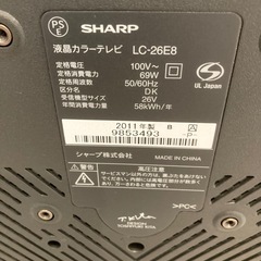 シャープアクオス26インチの画像