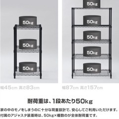スチールラック(白)の画像