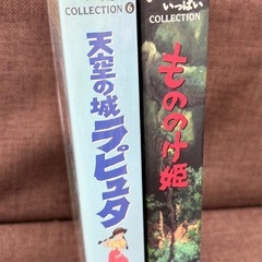 もののけ姫 天空の城ラピュタ　宮崎駿 VHSビデオテープの画像