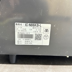 A1552🌟激安‼️パロマ　都市ガス用　ガスコンロ　ガステーブルIC-N86KB-L 2017年製🌟の画像