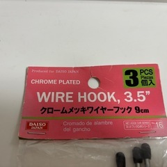 クロームメッキワイヤーフックの画像