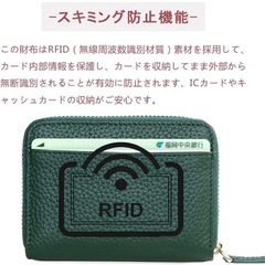【化粧箱付き】 本牛革 短財布 ブラック スキミング防止 高級感 プレゼントの画像