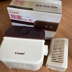 コンビ 除菌じょ〜ず 哺乳瓶除菌の画像