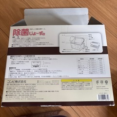 コンビ 除菌じょ〜ず 哺乳瓶除菌の画像